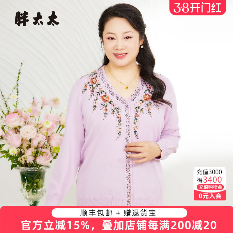 胖太太大码女装春季新品花朵图案针织开衫外套打底搭配625200910