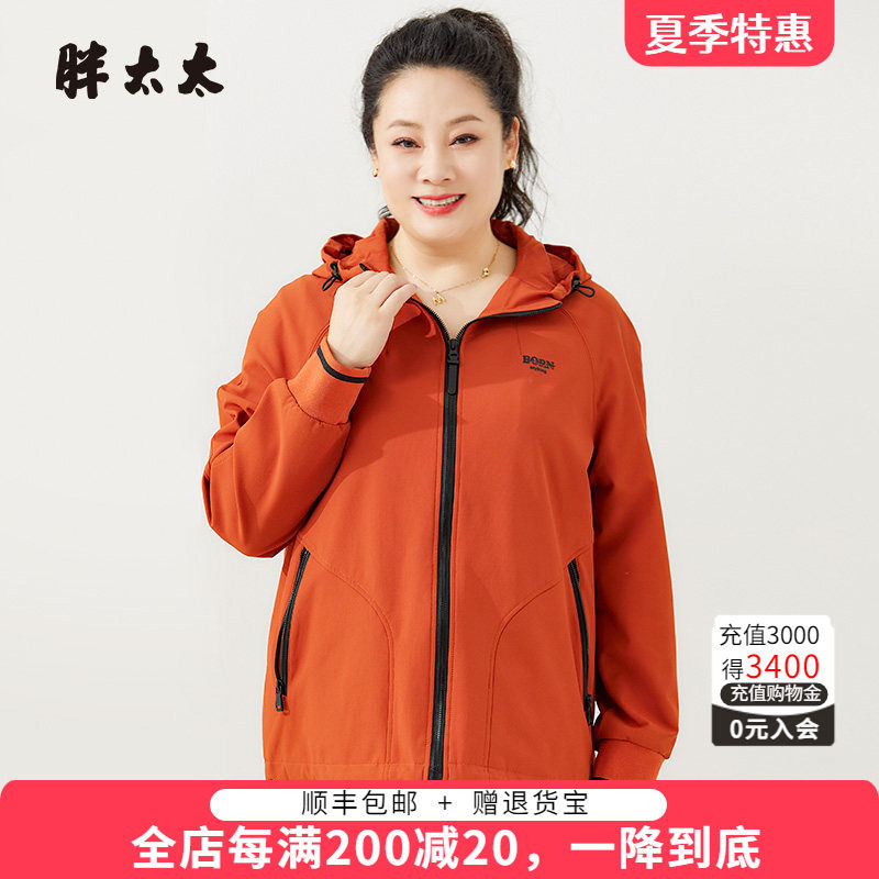 胖太太外套连帽宽松休闲