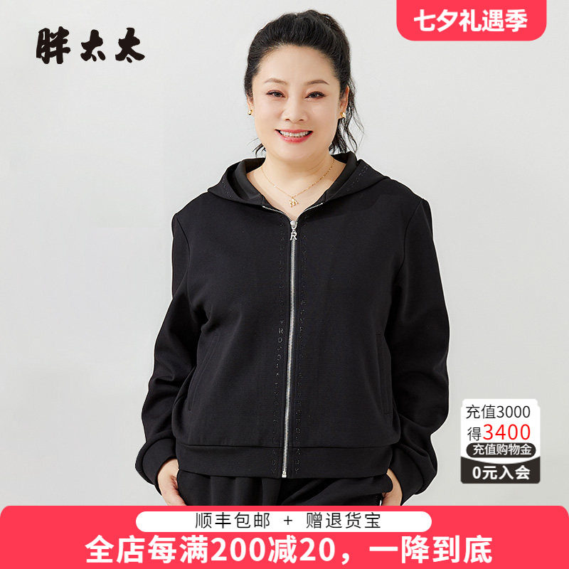 胖太太外套镶钻装饰连帽宽松休闲