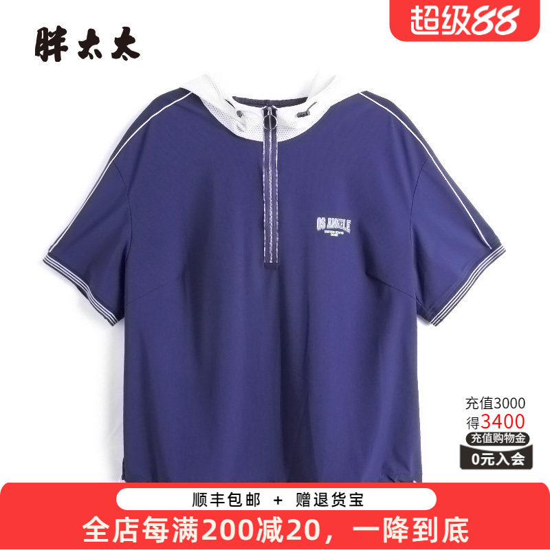 胖太太T恤连帽拼接宽松