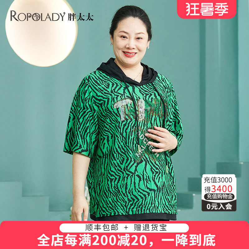 胖太太T恤连帽豹纹宽松