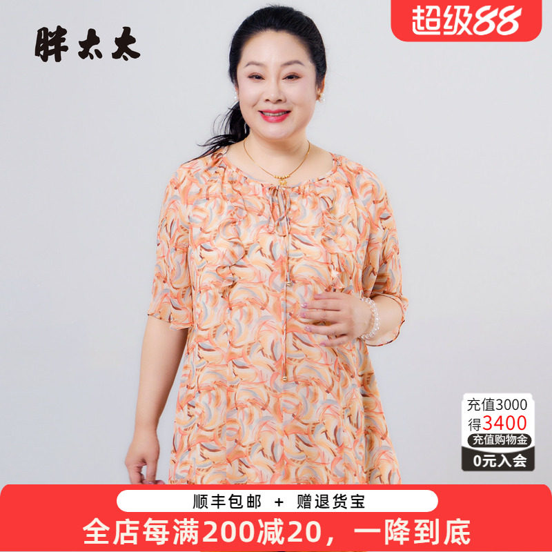胖太太夏季新品五分袖雪纺衫