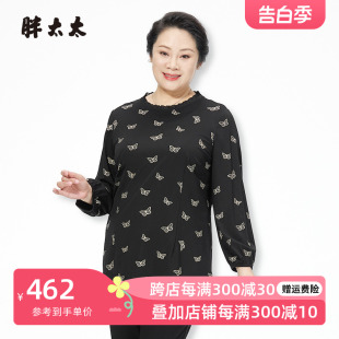 女装 秋季 新品 潮823300510 胖太太大码 蝴蝶图案休闲长袖 T恤宽松小衫