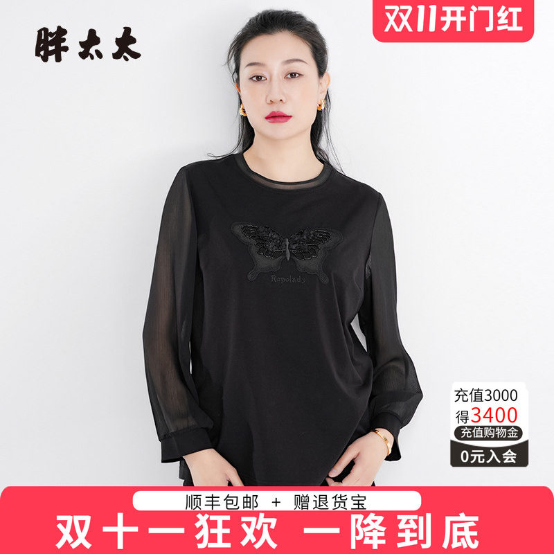胖太太T恤蝴蝶图案