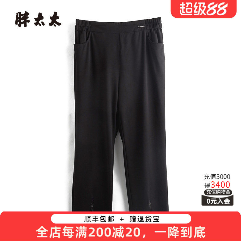 胖太太西裤直筒长裤