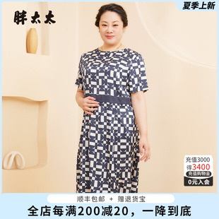 胖太太大码女装夏季新款圆领几何图案短袖中长连衣裙潮424216340