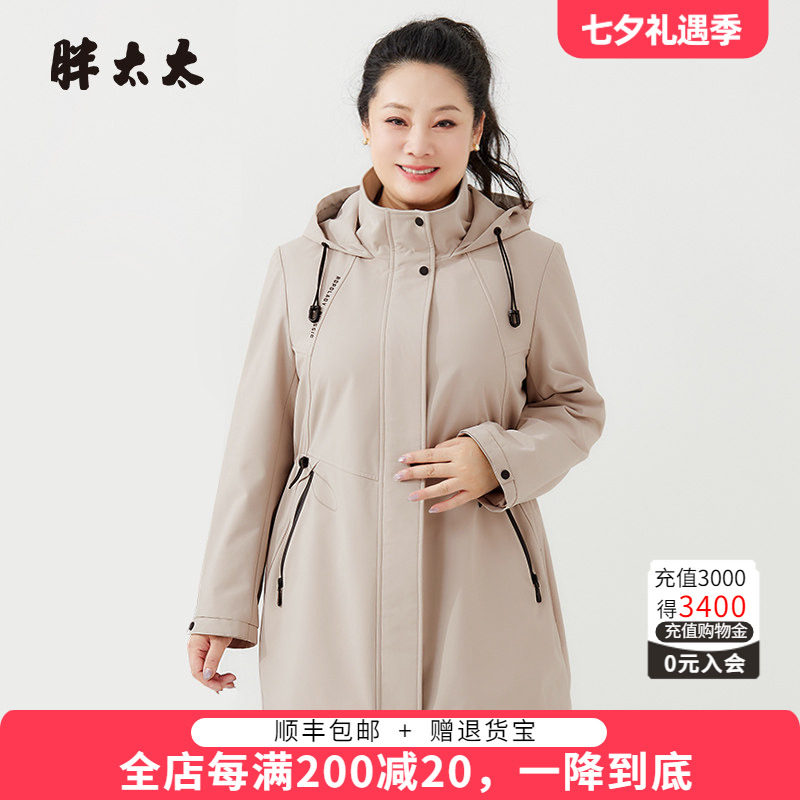 胖太太风衣连帽高腰字母装饰