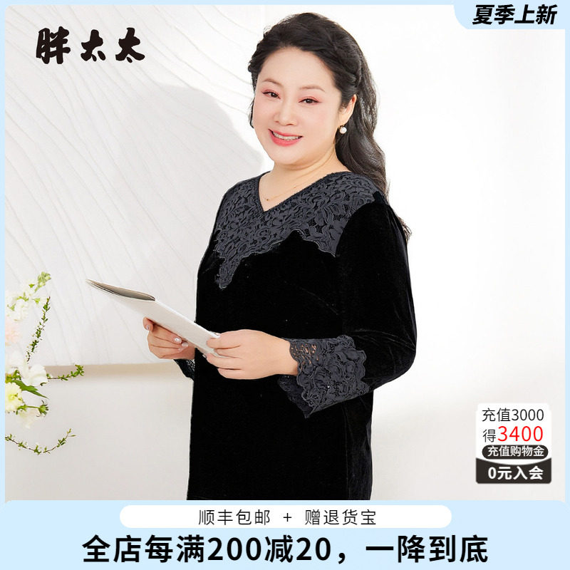 胖太太秋季新品T恤百搭打底衫瘦