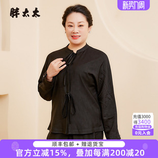 女装 休闲立领衬衫 春装 时尚 上衣职业打底424102910 新款 胖太太大码