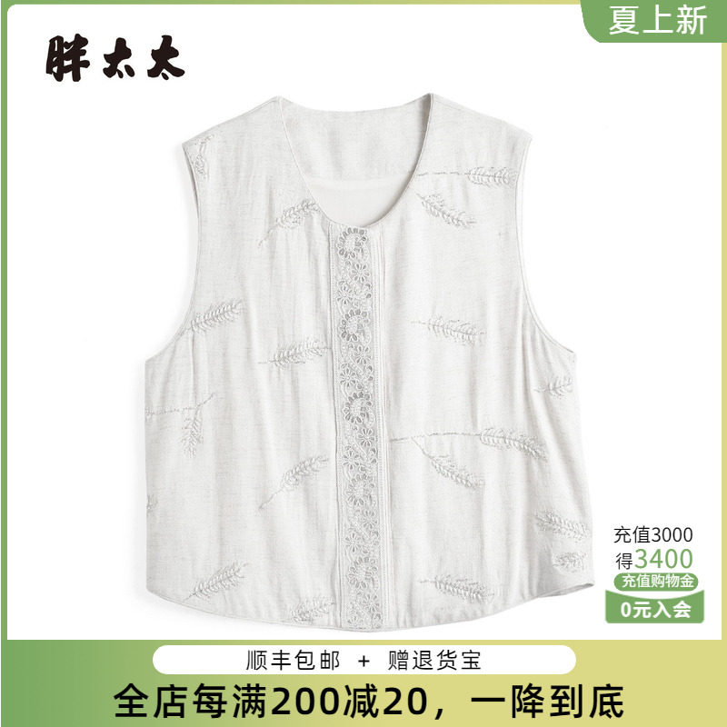 胖太太秋装新品胖mm大码背心马甲
