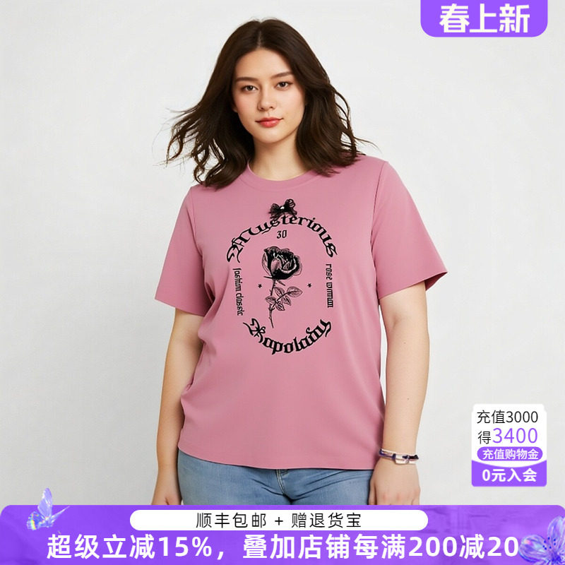 胖太太大码女装T恤夏季大码女装宽松印花气质显瘦休闲825308310