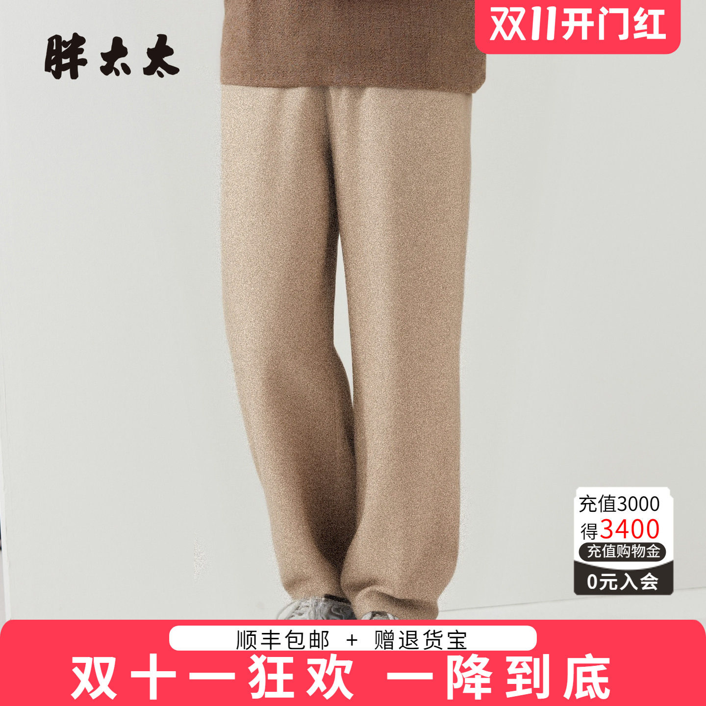 胖太太高腰显瘦弹力阔腿裤