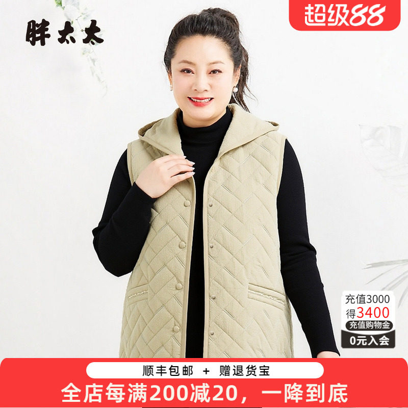 胖太太冬季新品马甲上衣