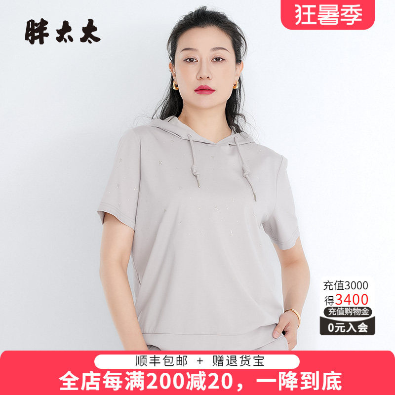胖太太卫衣连帽舒适