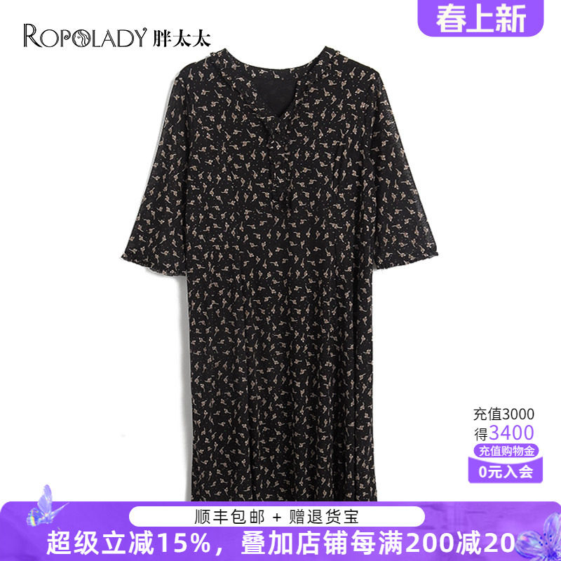 胖太太大码女装夏季新款中长七分袖弹力网纱显瘦连衣裙821204040