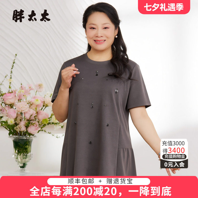 胖太太夏季新品圆领净色T恤弹力