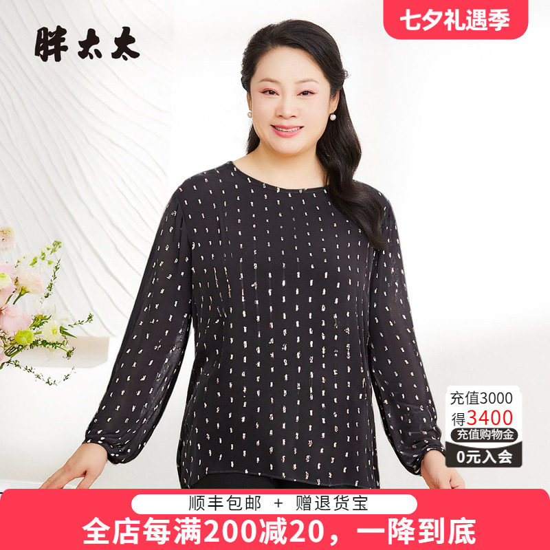 胖太太早秋雪纺衫圆领衬衣休闲