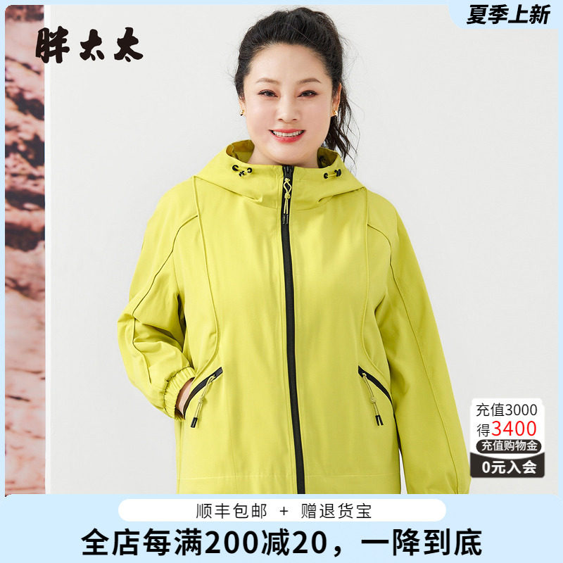 胖太太休闲外套时尚显瘦洋气运动