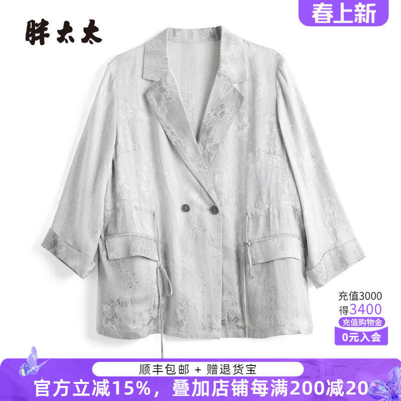 胖太太大码女装春装新碎花西服外套宽松双排扣上衣妈妈325115511