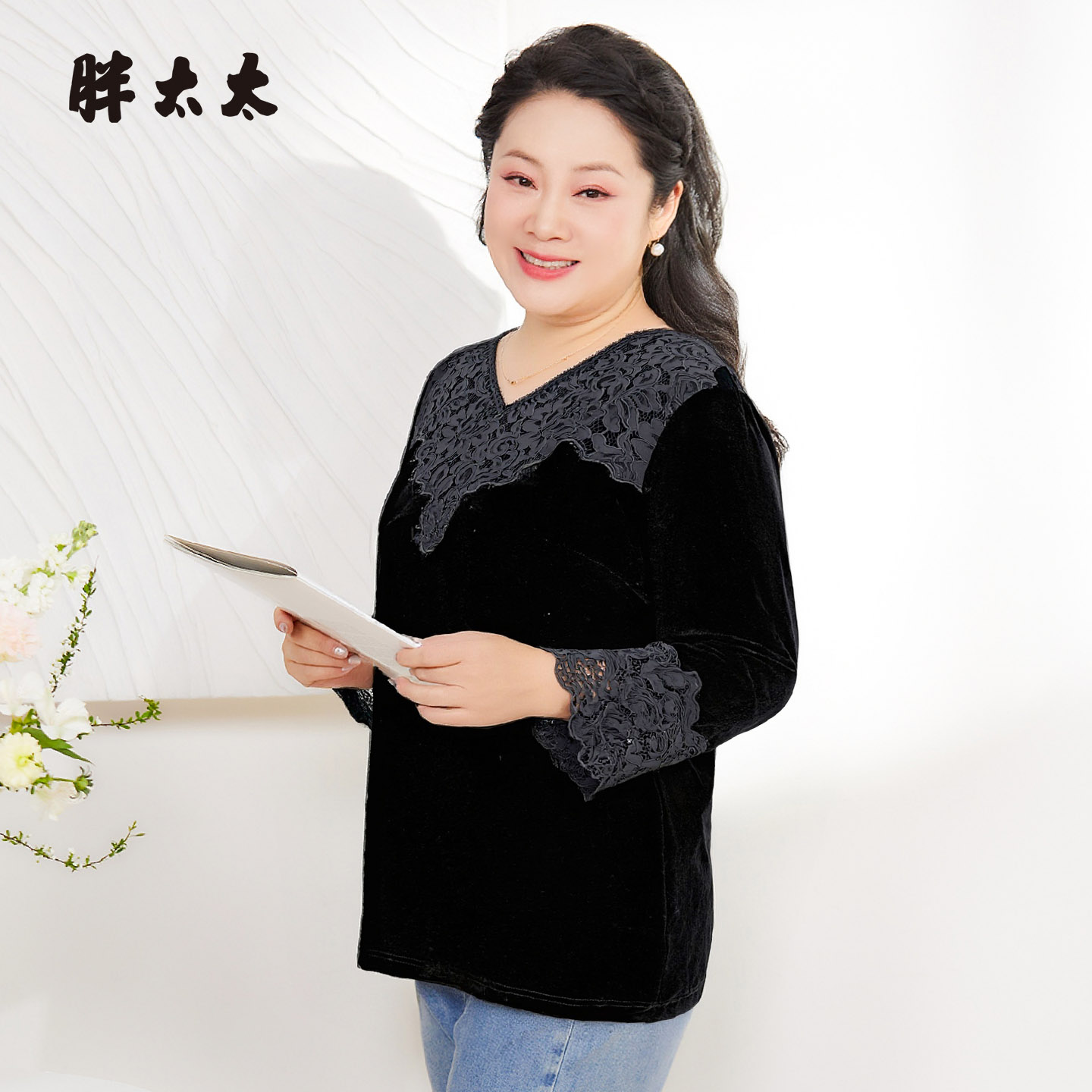 胖太太秋季新品小V领丝绒T恤女修身显瘦百搭打底衫上衣825306510