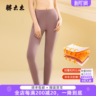 女秋冬薄款 胖太太新品 保暖打底裤 女裤 高腰胖超弹425327620 大码