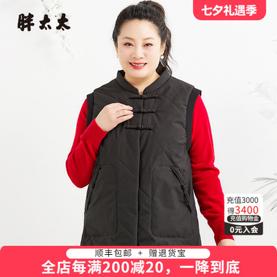 立领马夹胖太太中国风风格