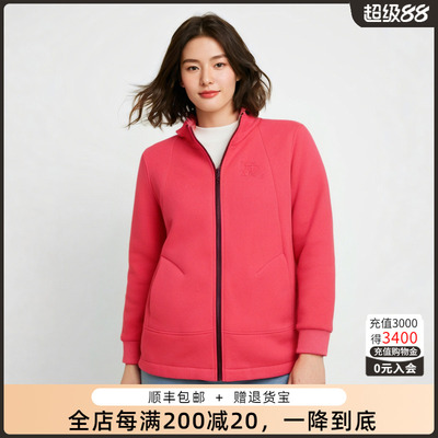 加绒卫衣胖太太运动风