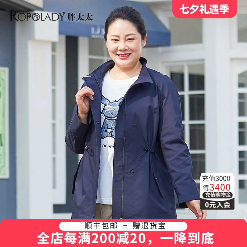胖太太风衣外套韩版宽松