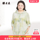女装 春夏新品 花色国风连帽时尚 胖太太大码 衬衫 宽松中长725100710