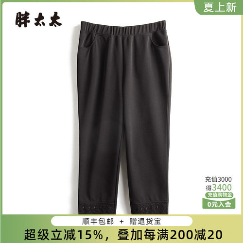 胖太太松紧腰蕾丝拼接舒适高腰