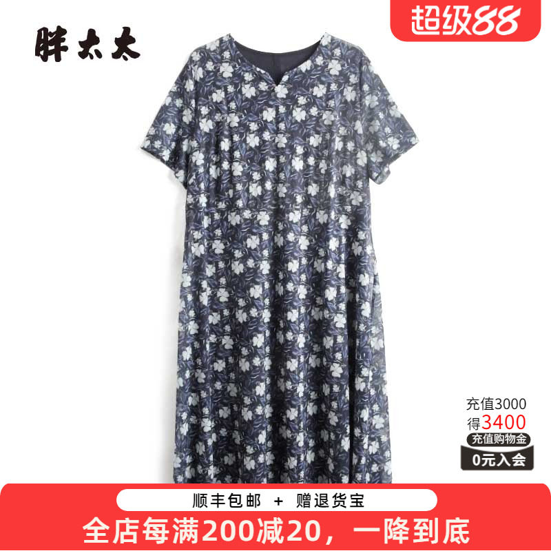 胖太太连衣裙薄款职业宽松碎花
