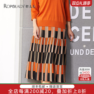 中长款 胖太太大码 2020年新款 秋冬季 半身裙针织裙子620103430 女装