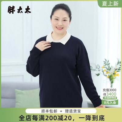 胖太太针织衫适中职业宽松小翻领