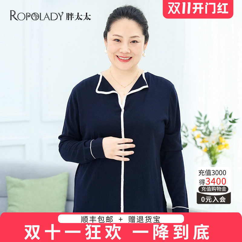 胖太太针织衫适中OL气质宽松撞色