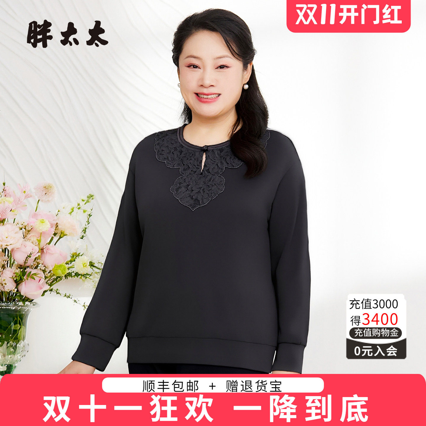 胖太太大码上衣T恤宽松舒适
