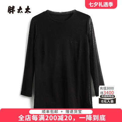 胖太太t恤圆领舒适弹力修身显瘦