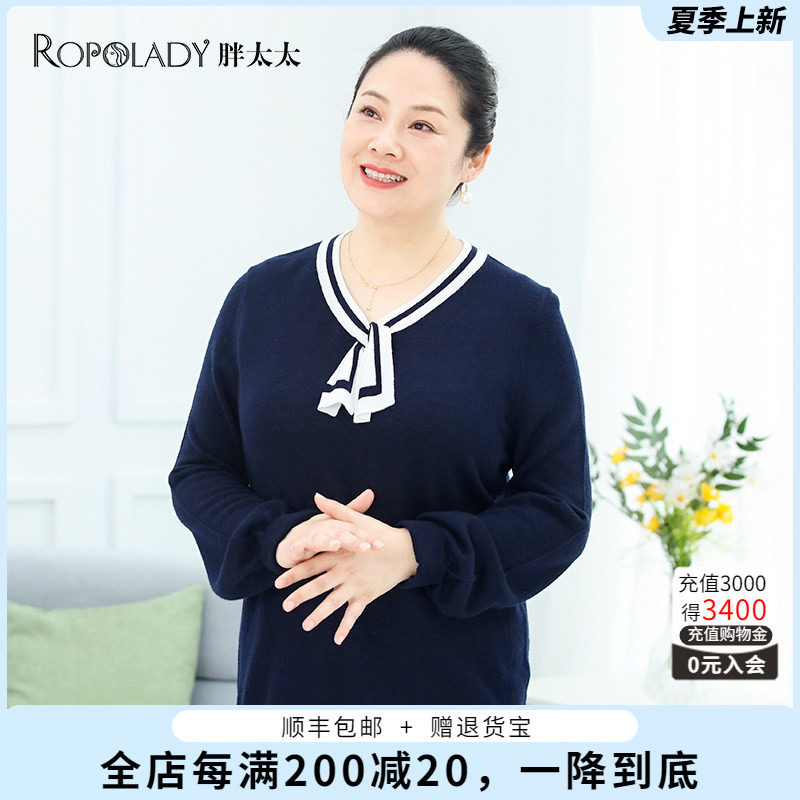 胖太太大码女装秋冬季新款蝴蝶结V领时尚保暖针织衫上衣622301610
