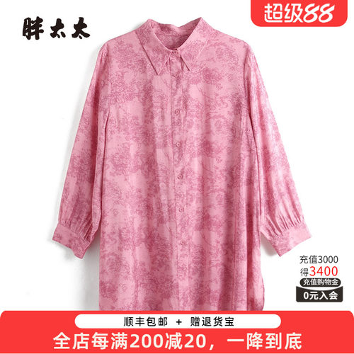 胖太太衬衫碎花图案