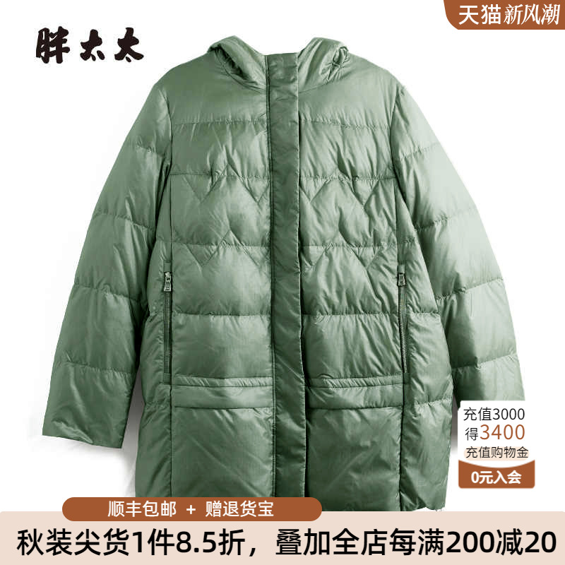 胖太太羽绒服连帽休闲舒适
