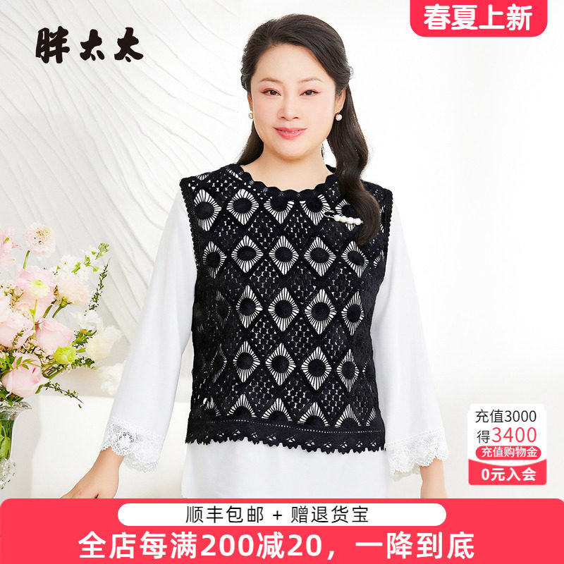 胖太太大码女装秋季新品假两件套衬衫T恤宽松时尚打底825303511