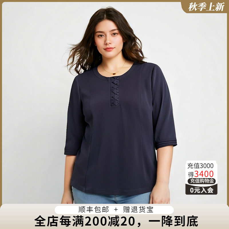 胖太太七分袖衬衫时尚大码女装