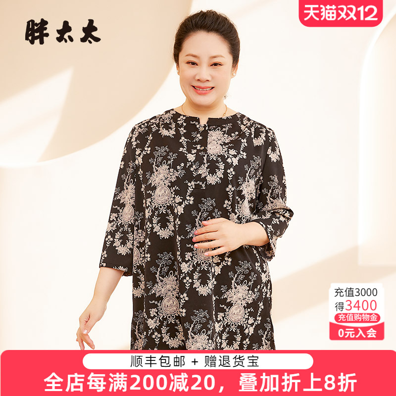 胖太太衬衫立领七分袖碎花