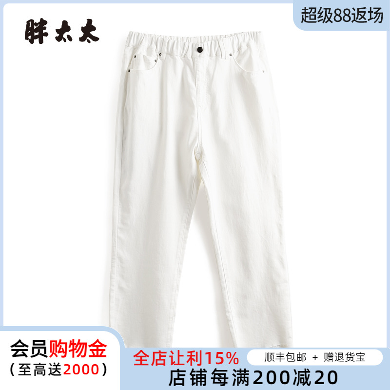 胖太太牛仔裤松紧腰不规则裤口