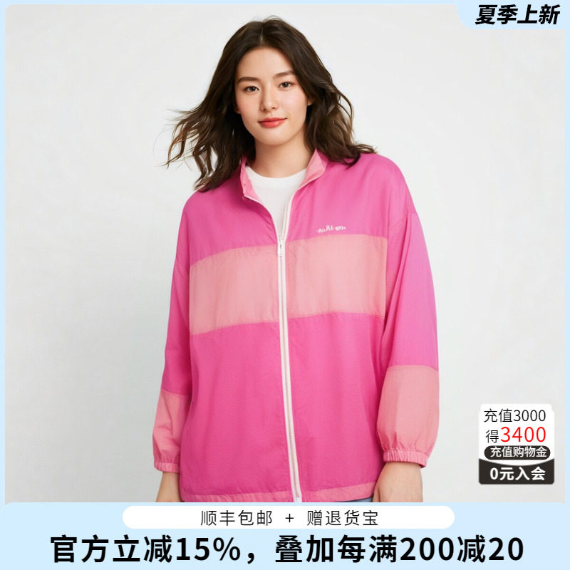 胖太太外套立领宽松休闲