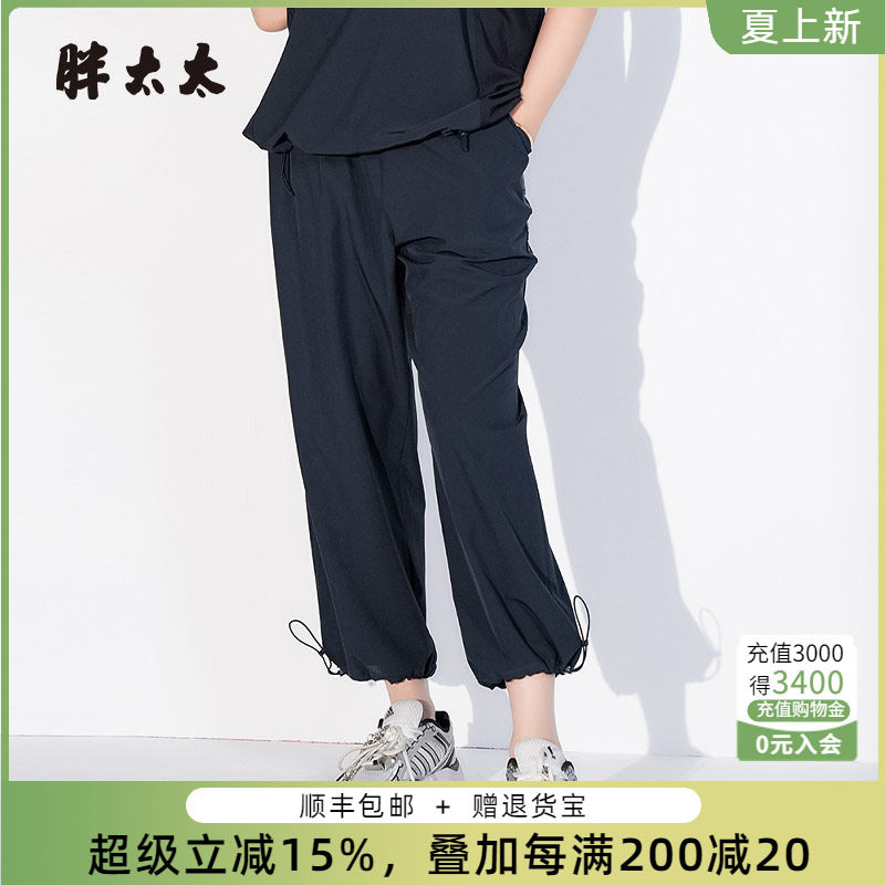 胖太太休闲裤运动时尚