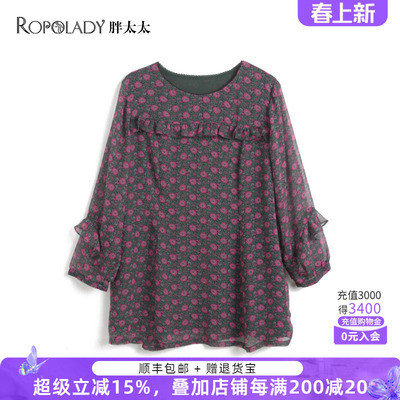 胖太太雪纺打底衫圆领长袖上衣