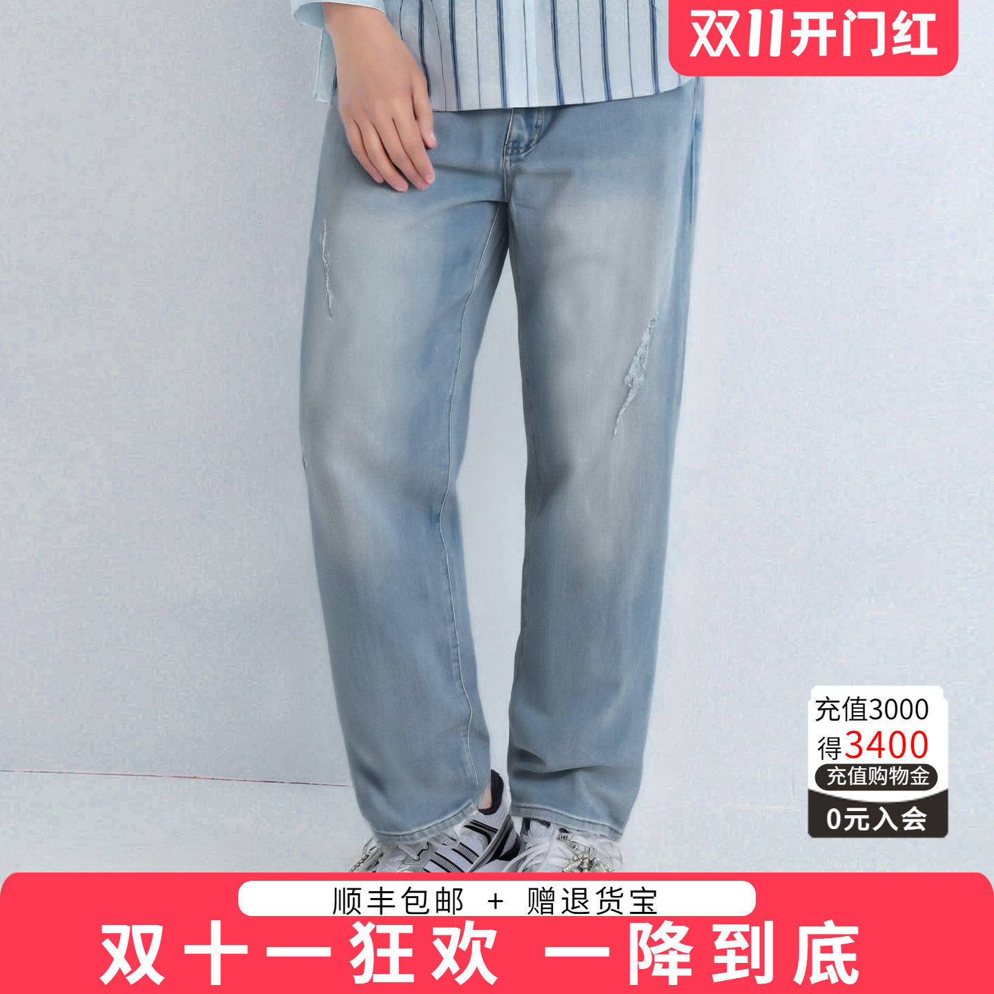 胖太太高端大码女装春新品直筒弹力时尚百搭潮流牛仔裤425103420