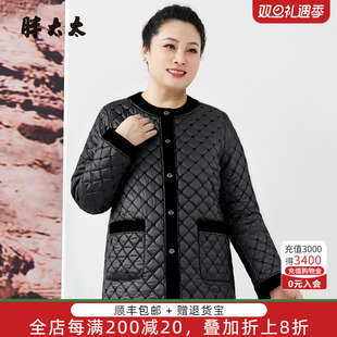 显瘦保暖825305010 小香风棉服外套胖mm时尚 胖太太大码 秋冬新品