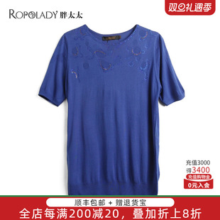 女装 打底针织衫 夏装 蓝色镶钻圆领短袖 潮621114510 新款 胖太太大码