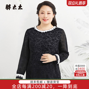 上衣胖mm秋冬打底衫 胖太太秋季 圆领长袖 大码 高级感825305510 新品